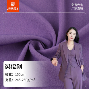 Ӣ��б��б�y����245/250g�찱�����������b���r�Б�����������