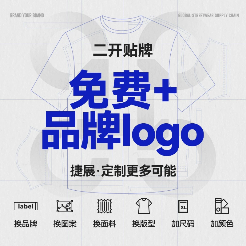 Jiezhan мужская одежда | футболки пальто свитер брюки