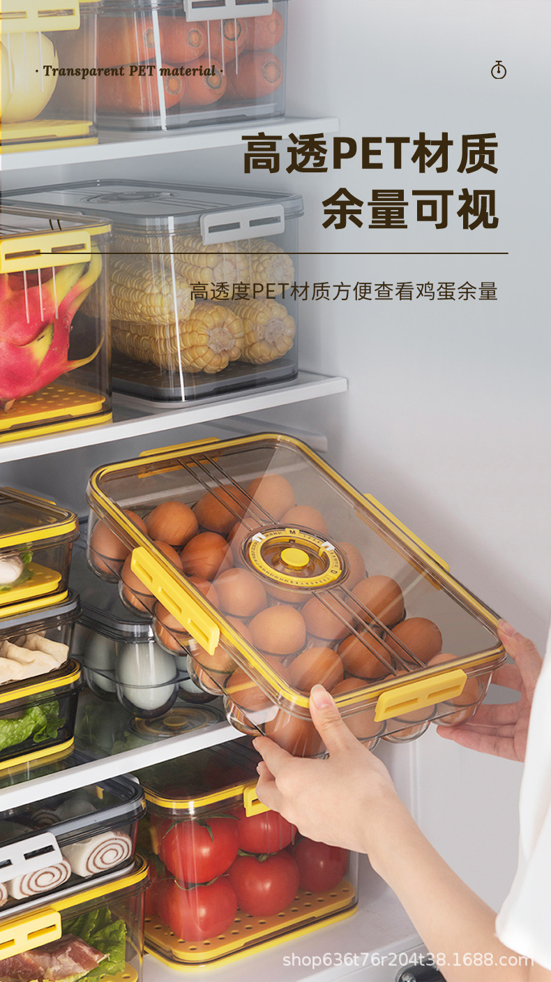 守一鸡蛋盒_09.jpg