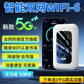 智能网络设备;路由器;休闲背包