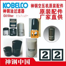 P-GA02-570���O��ȦBGRN-OG-0100��ѹ���ܷ��������ƬKOBELCO
