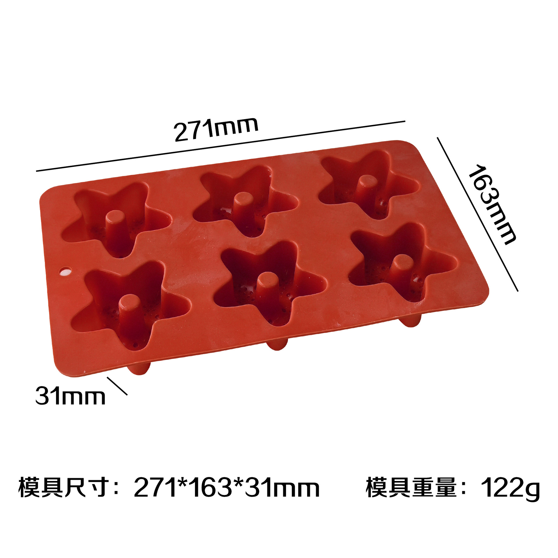 Star donuts J - 250 (rojo)