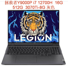 拯救者Y9000P   I7-12700H 16G 512G RTX3070Ti 16笔记本电脑