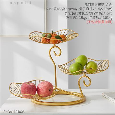 Fruit Plate Living Room Coffee Table Influencer Home Use Fruit Bowl New Model Fruit Plate Candy Blue Fashion Nordic Multi-layer Snack Plate