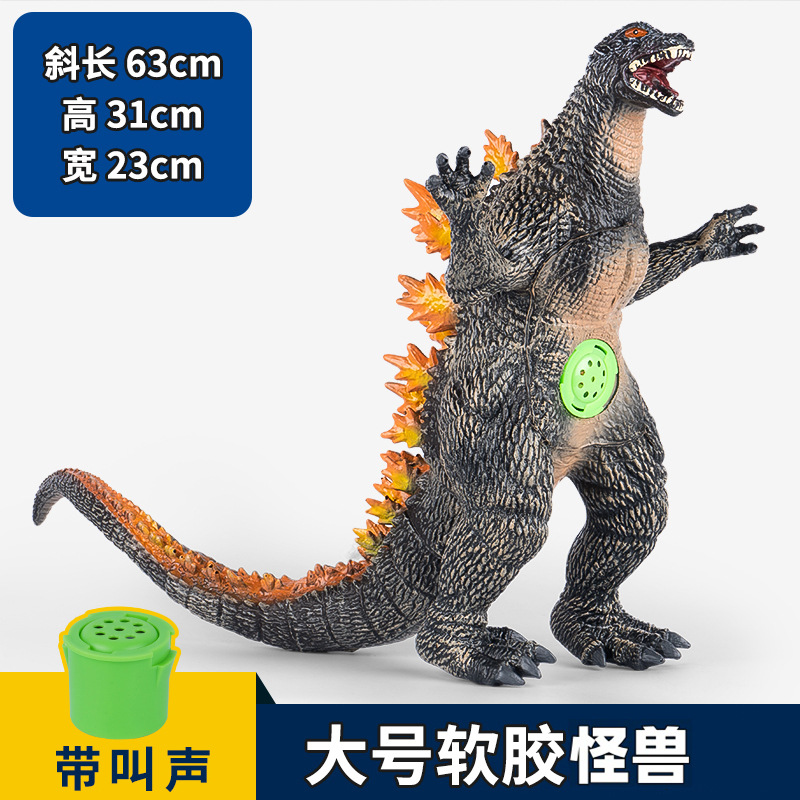 큰 괴물 [검은 노란색 등] 소리가 날 수 있습니다.