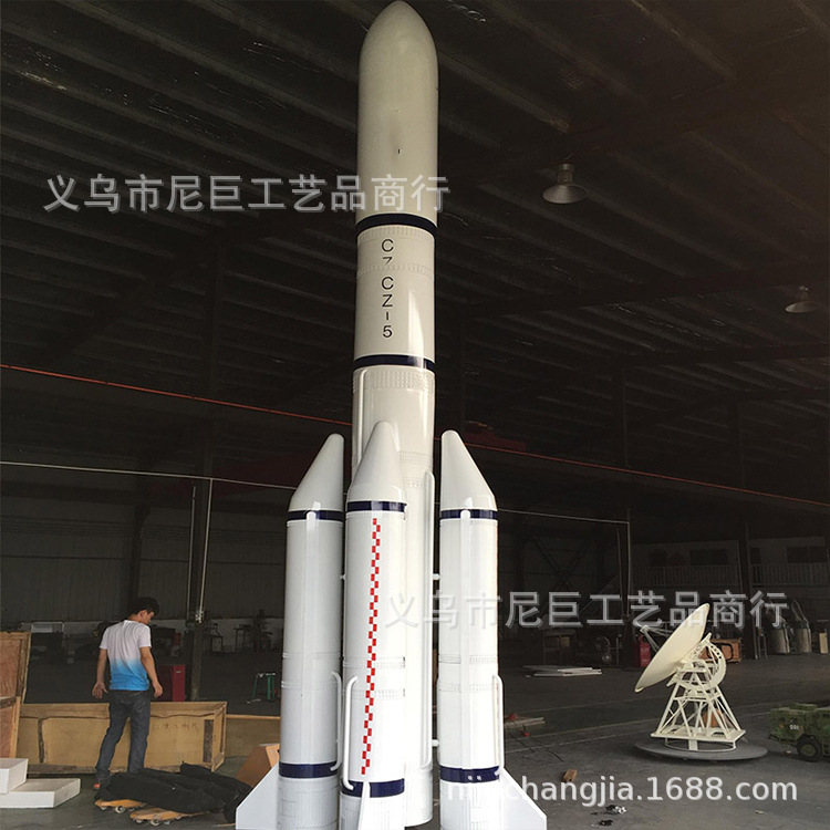 Rocket model sales office large -scale iron simulation Long March…