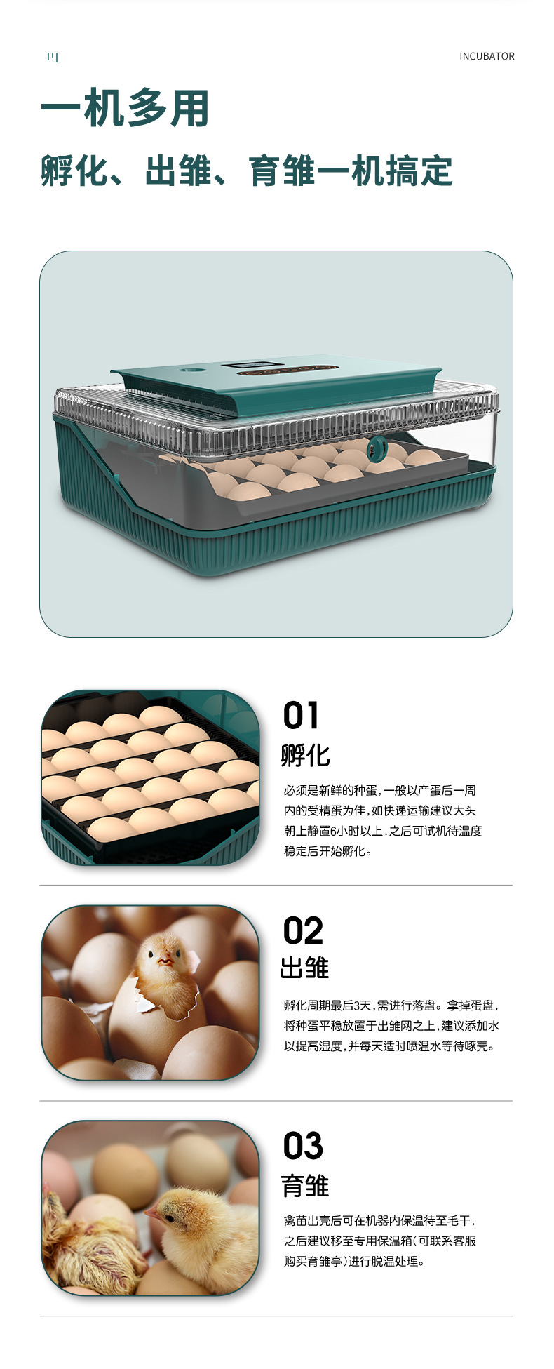 Title 6, Automatic Incubator for Poultry, Climbing, Pet ...