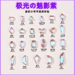 小图·魅影紫.jpg