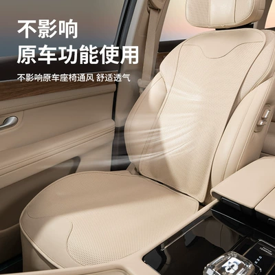 New car four seasons universal cushion in the car advanced sense Nappa leather comfortable cushion seat protective cover protective pad
