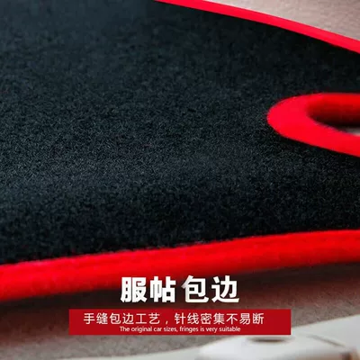 Günəş əleyhinə siperlik | Light-Proof Mat Center Console Sun