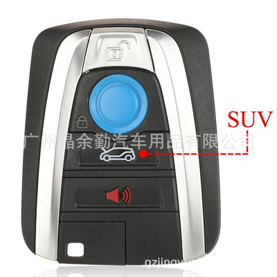 Car Keys smart card key shell 4 - suv-front-cover-speaker-key