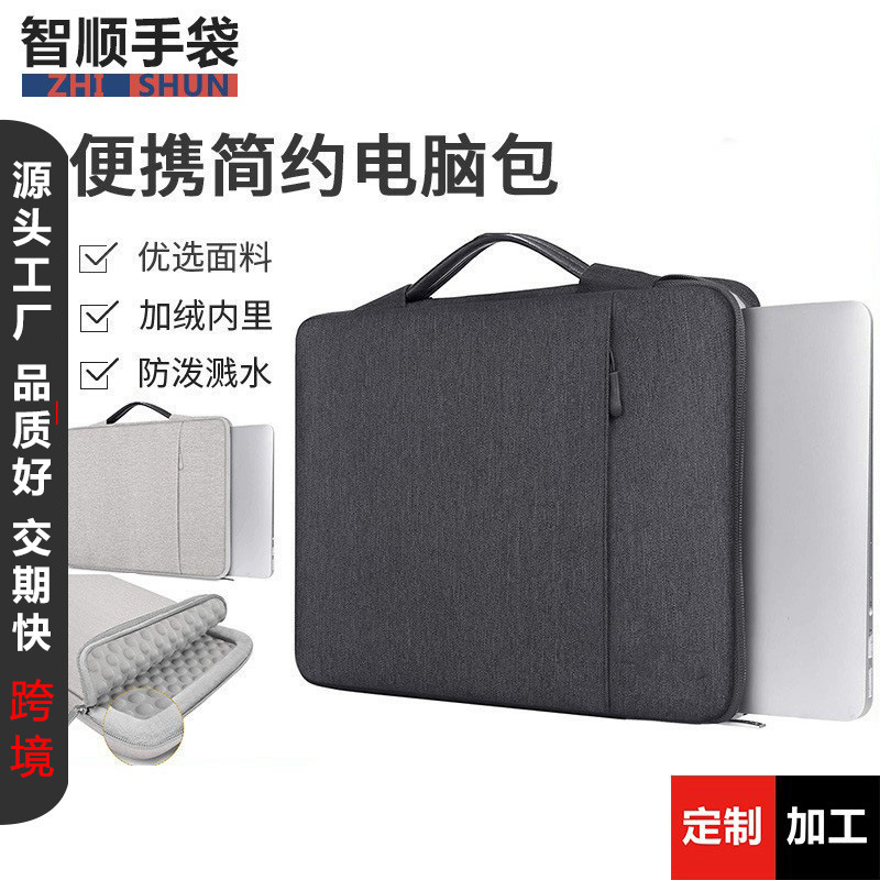 Portable Laptop Bag Protective Cover Ins Style Unisex Anti-Drop Inner Sleeve 1314/ 15.6inch Portable