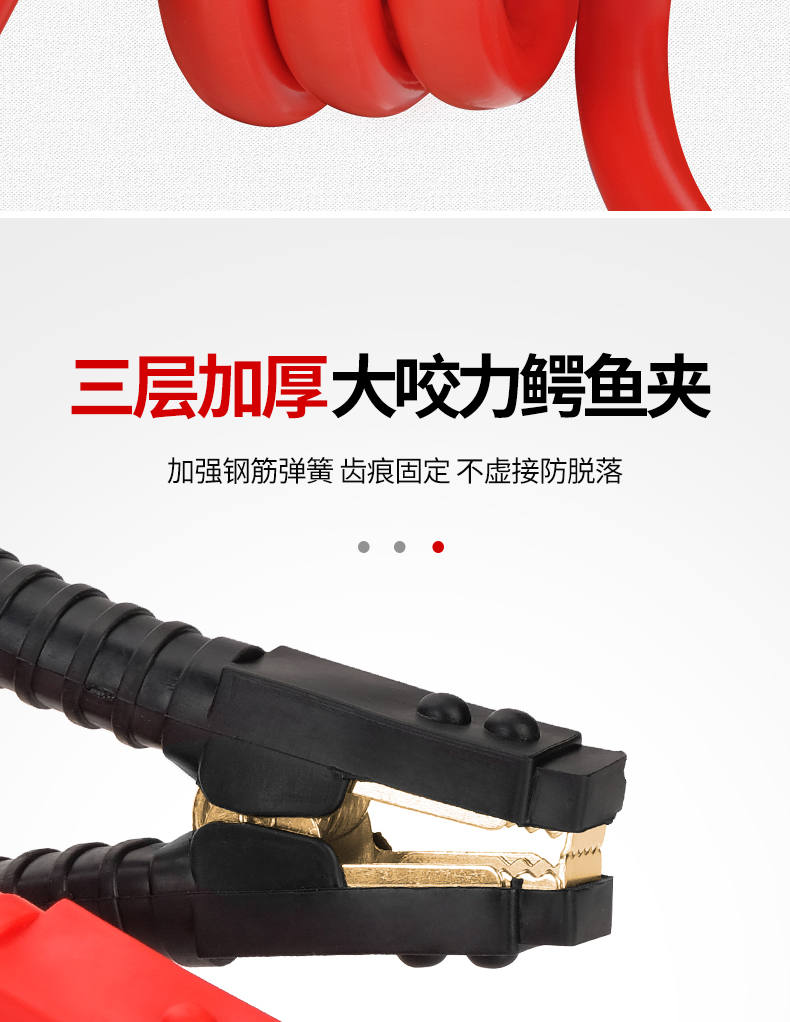 Car Battery Cable with Live Wire over Jianglong Matching Wire Clip Battery Connection Wire Pure Copper Car Ignition Wire with Wire