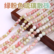 �����l���u�G��ɫ����ɢ�����ldiy�ִ���朴������8mm���������
