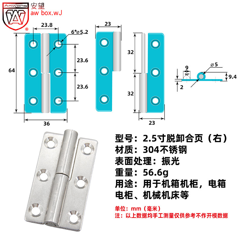 AW Anwang serie de bisagras estampadas engrosadas bisagras de gabinete eléctrico bisagras plegables industriales de servicio pesado image 10