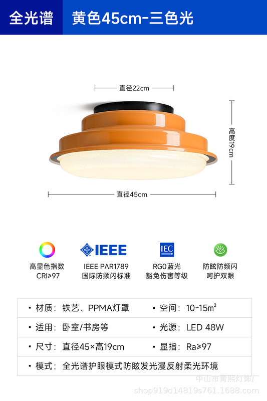 中古卧室吸顶灯包豪斯复古主卧次卧灯书房护眼灯极简书房阳台灯具|undefined