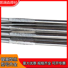 ����ERNiCu-7�廡��~懻����z  ERNiCu-7������~懻����z