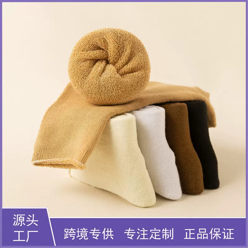 工厂加工定制毛圈袜子女冬季加厚保暖纯色棉袜地板袜加绒中筒袜