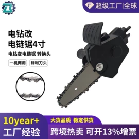电动工具配件;其他园林工具;套筒扳手