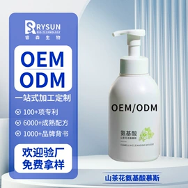 液态精华;贴片面膜;面霜