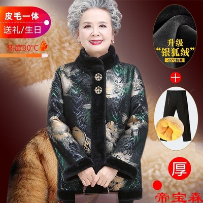 中老年人女洋气奶奶冬装时尚妈妈仿皮草加厚宽松大码607080岁外套|ru