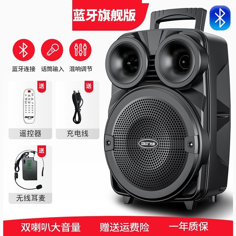 Xianke SAST V98 屋外スクエアダンスポータブルオーディオ 8inch モバイルポータブルワイヤレスマイク Bluetooth|undefined