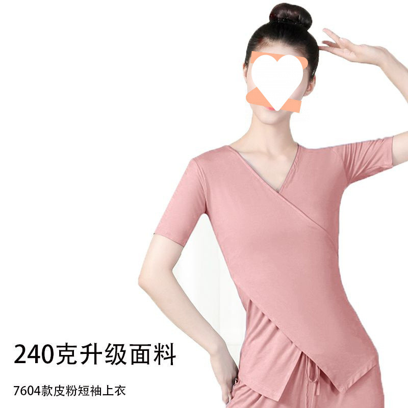 04 스타일 가죽 핑크 반팔탑 240g (업그레이드 버전)