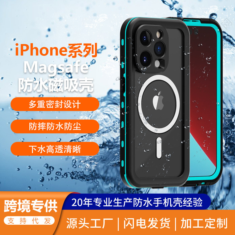Red Pepper Suitable for Iphone15 Waterproof Phone Case Magsafe Magnetic Apple 14Promax Diving Protection Red Pepper Suitable for Iphone15 Waterproof Phone Case Magsafe Magnetic Apple 14Promax Diving Protection