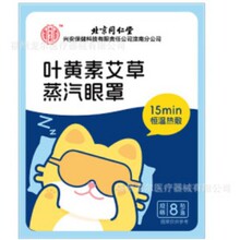 ����ͬ���Ã�͢�����~�S�ذ�����������8�N���؟��H�w˯������