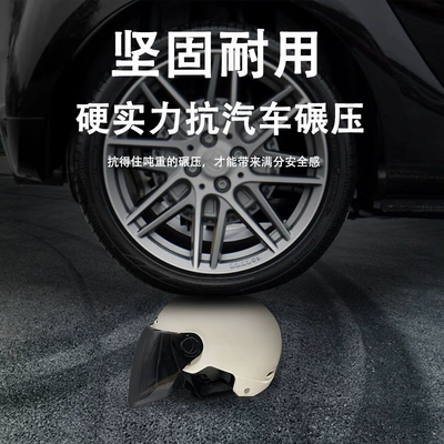 New National Standard — Diàndòngchē Auto Parts and Accessories