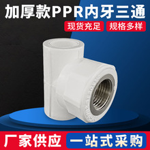 ���{�¼Ӻ��PPR������ͨ�~�z�z�ڃȽz��ͨ���^���b���̿�20-63pp