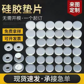 工业产品胶带;胶垫;环保产品胶带