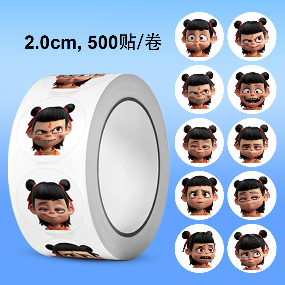 둥근 이모티콘 팩(스티커 500개/롤)