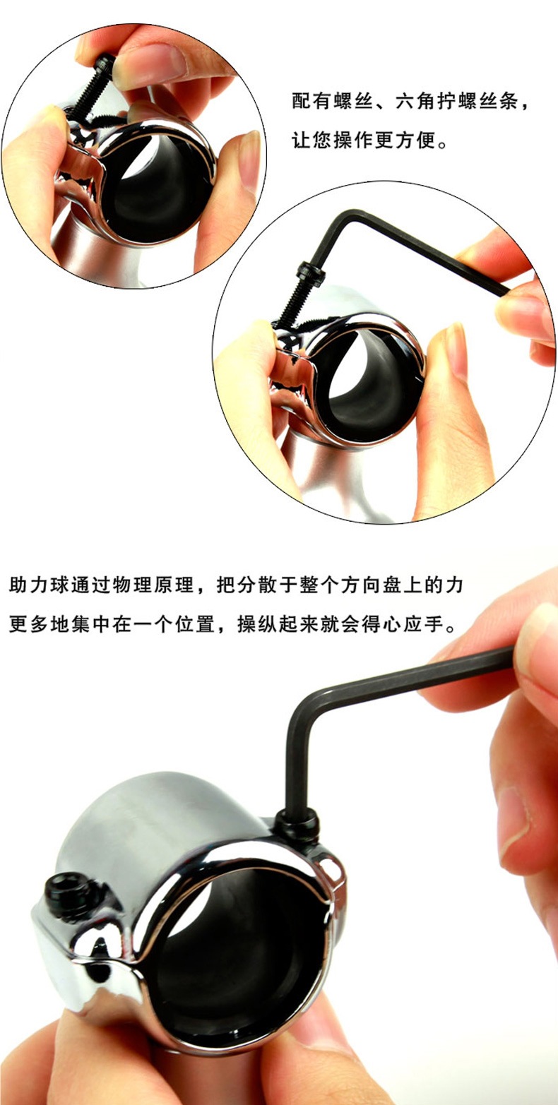 Car Steering Wheel Power Ball, Car Steering Ball, Smooth Rotation, Car Steering Assist with Bearing Handle