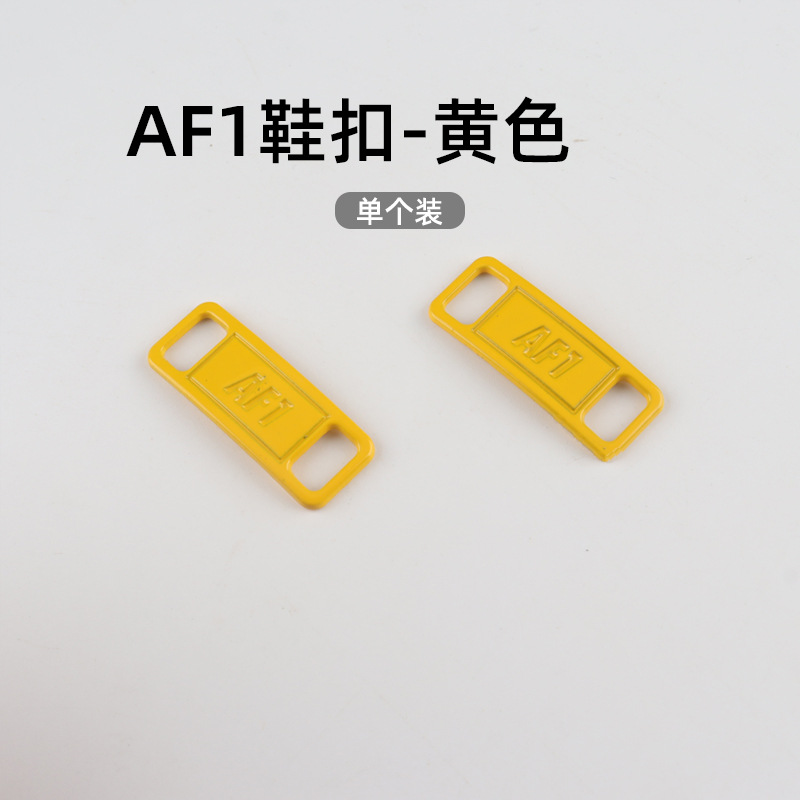 AJ1AF1靴バックル小デイジー靴バックル空軍一号靴花バッジ靴金属装飾バックル