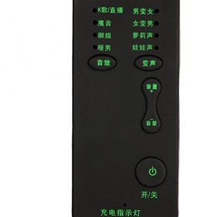 New mobile phone voice changer portable sound card anchor live broadcast device karaoke game voice voice voice voice calling microphone tool