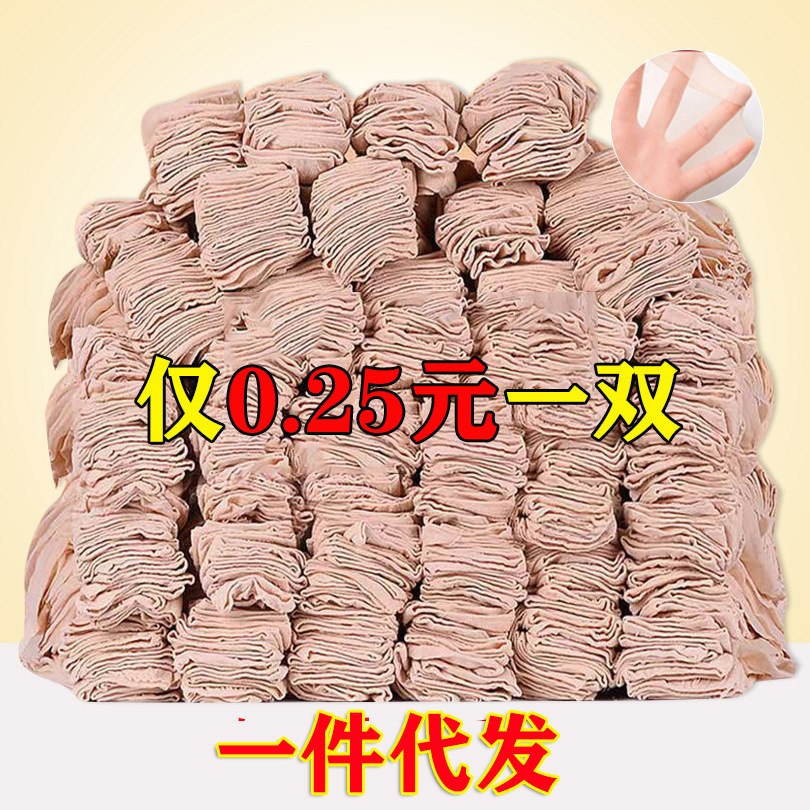 Hot buy stockings socks thin crystal stockings spring and summer transparent invisible glass stockings wool socks stall wholesale