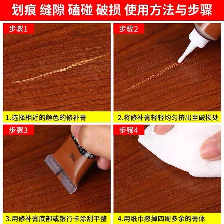 Furniture Paint Repair Paste Scratch Pen 2
