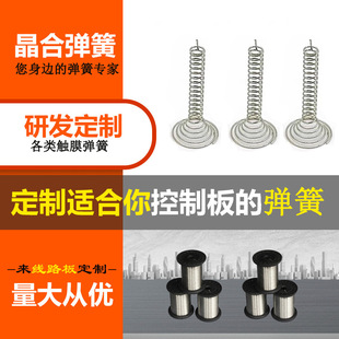 ��������|Ĥ�Б��I�P���� �|������ ��·��PCB���I���� �S��ֱ�N