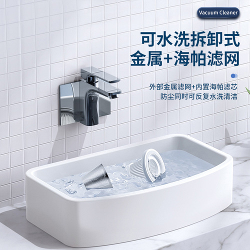 New handheld wireless vacuum cleaner for car use, home use, ultra-portable pet hair vacuum cleaner, can be used for wet and dry vacuuming