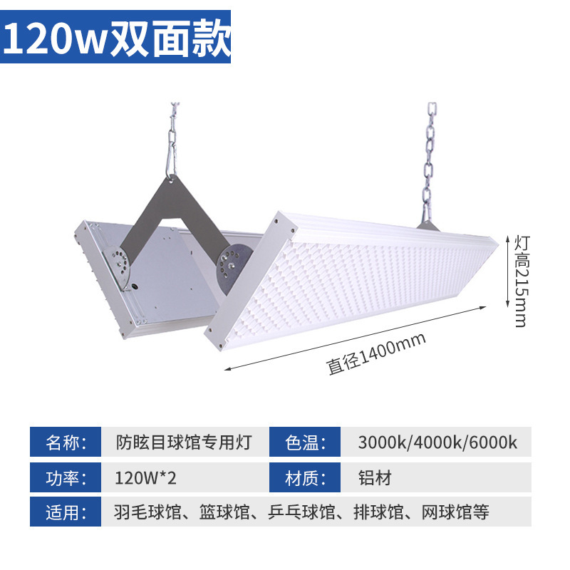 120w modelo antideslizante de panal de doble cara 1400 * 215 mm