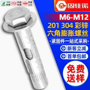 201/304���P��������^�����ذ���Û�ݽz��ը�ȱ���Û��˨M6/M12