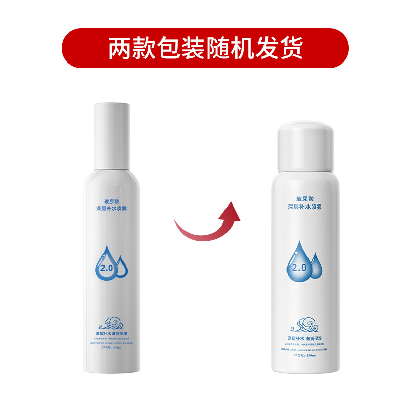 赤ザクロ隔離スプレー爽やか保湿肌の色を明るくする美白日焼け止めSPF50補水スプレー|undefined