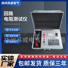 ��·���yԇ�x 100A200A�߾������yԇ�x �ֳ�ʽ100A���܎���ӡ