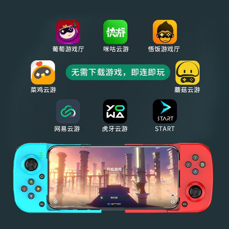 Mobile Phone and Computer Streaming Game Controller with Stretchable Bluetooth Connection Universal Psp Arcade Egg Gba Handheld