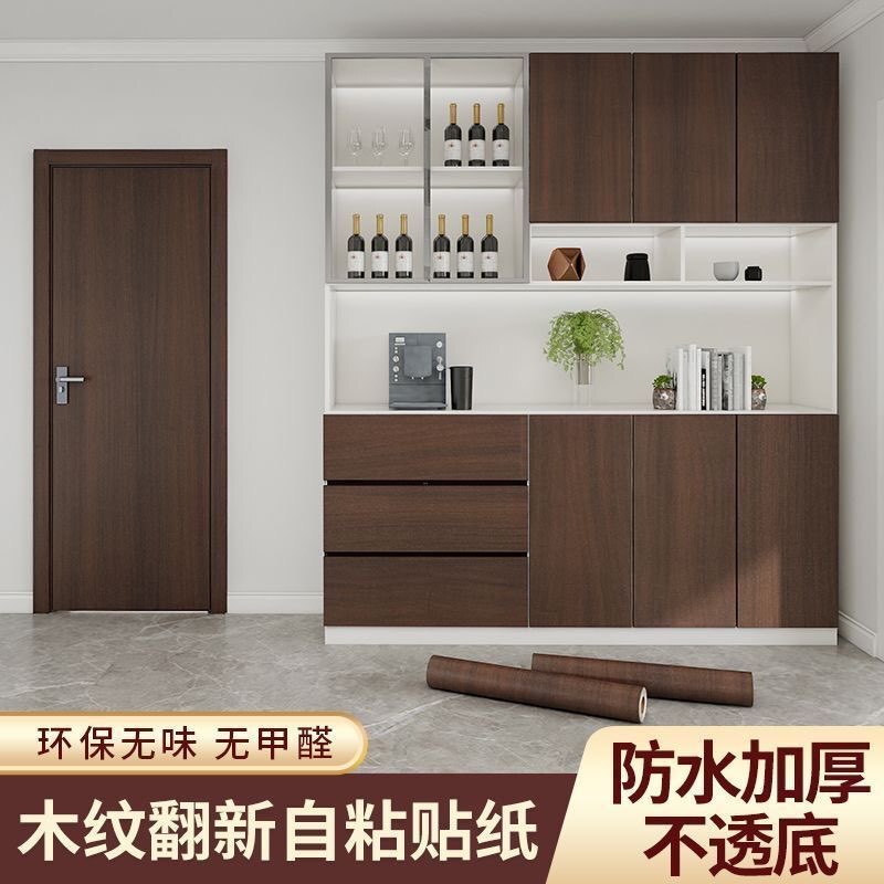 Thickened Walnut Wood Stickers for Furniture Renovation, Waterproof, Moisture-Proof, Wear-Resistant, Non-Transparent, Self-Adhesive Stickers for Wardrobes, Desktops, and Old Doors