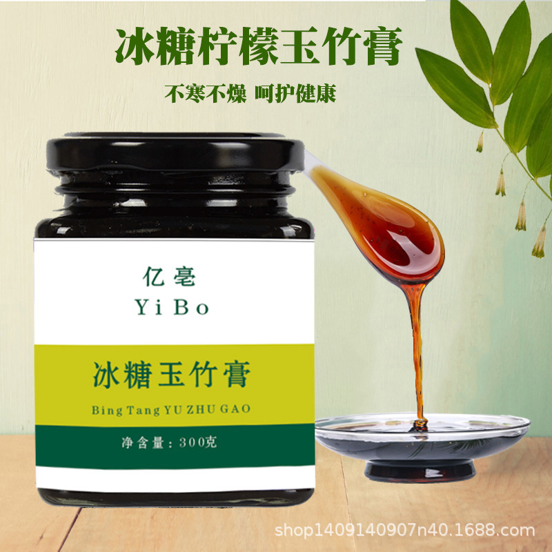 Candy Lemon Polygonatum Odoratum Ointment Handmade Boil Children's Orange Peel Candy Lemon Ointment Tea Source Factory Wholesale Candy Lemon Polygonatum Odoratum Ointment Handmade Boil Children's Orange Peel Candy Lemon Ointment Tea Source Factory Wholesale