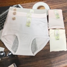 优内晗大版生理裤50支棉莫高腰生理期抑菌内裆肥婆女士三角裤批发