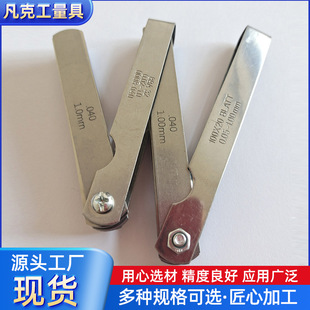 In stock wholesale British feeler 0.02-1mm feeler stainless steel thin gauge plug gauge gap feeler