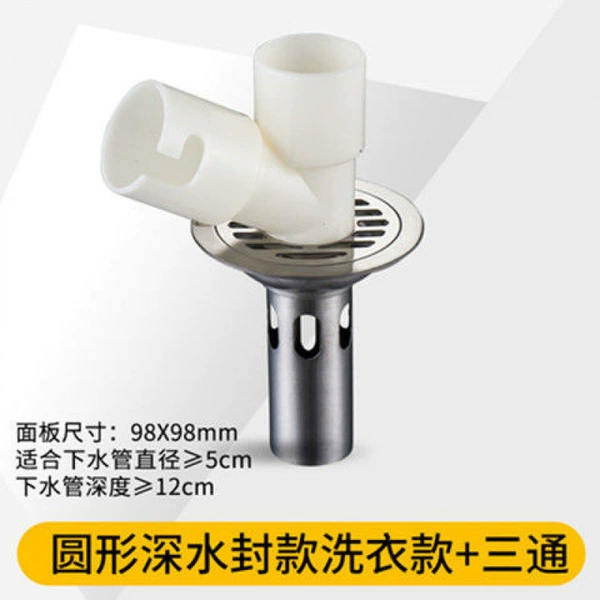 [∑圆形双用+三通-10cm不锈钢深水封]